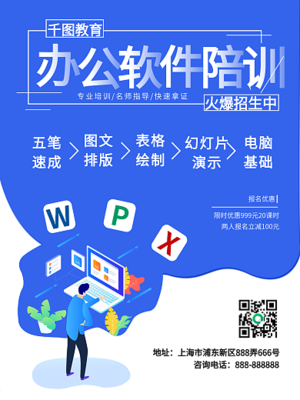 冰墩墩主題電腦分區壁紙在線設計模板 輕松打造萌趣計算機圖文